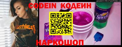 соль ск Апшеронск