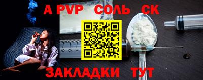 PSILOCYBIN Кандалакша