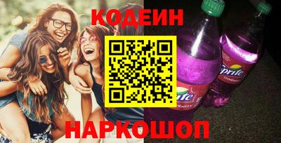 mix Камышлов