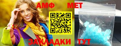 альфа пвп Аргун