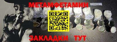 соль ск Апшеронск