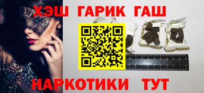 альфа пвп VHQ Канаш