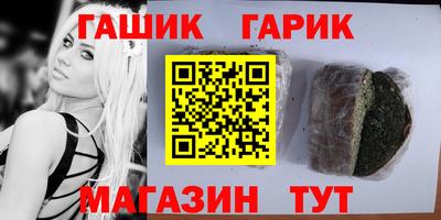 альфа пвп VHQ Канаш