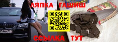 альфа пвп VHQ Канаш