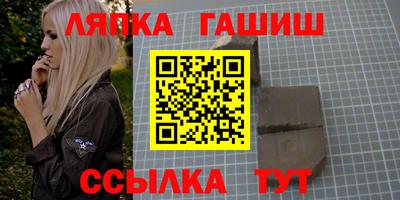 прущие крисы Апрелевка