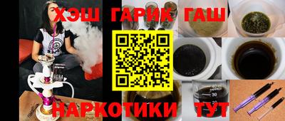 альфа пвп Аргун