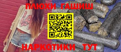 соль ск Апшеронск