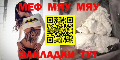 соль ск Апшеронск