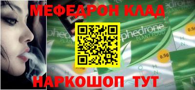 альфа пвп VHQ Канаш