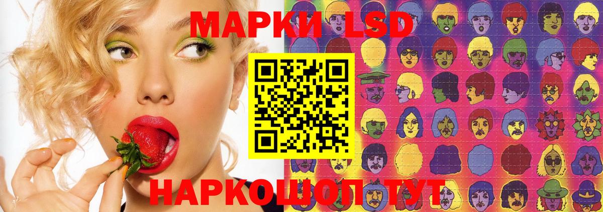 Лсд 25 экстази кислота  ЛСД экстази ecstasy  Рузаевка 