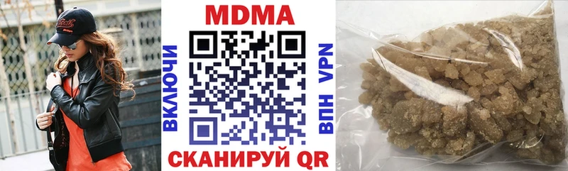 MDMA crystal  Рузаевка 