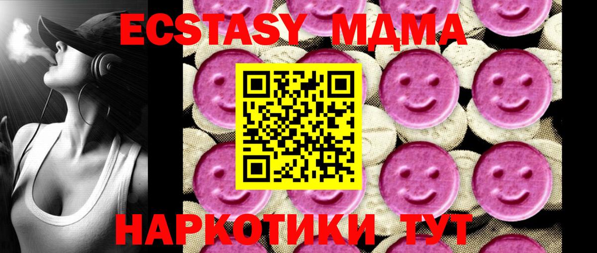 ТГК Рузаевка