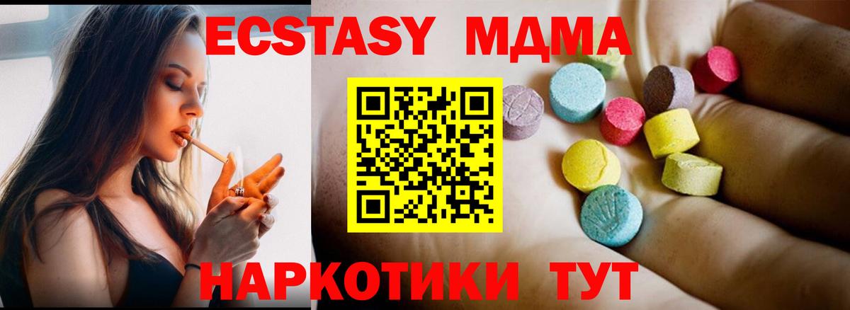 MDMA VHQ Рузаевка