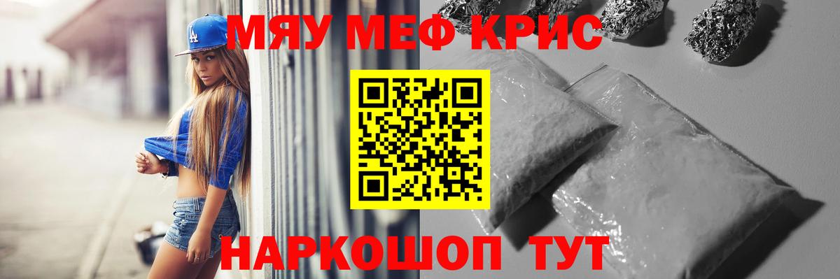 Экстази  Рузаевка  Вход с VPN  COCAIN  ГАШИШ  Меф МЯУ МЯУ кристаллы  Каннабис  Лсд 25 