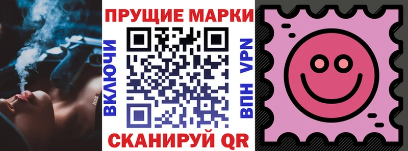 Марки 25I-NBOMe 1,8мг  Рузаевка 