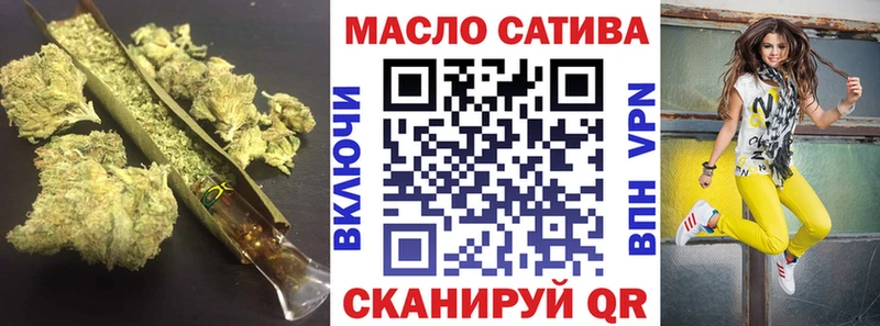 mega сайт  Рузаевка  ТГК жижа 