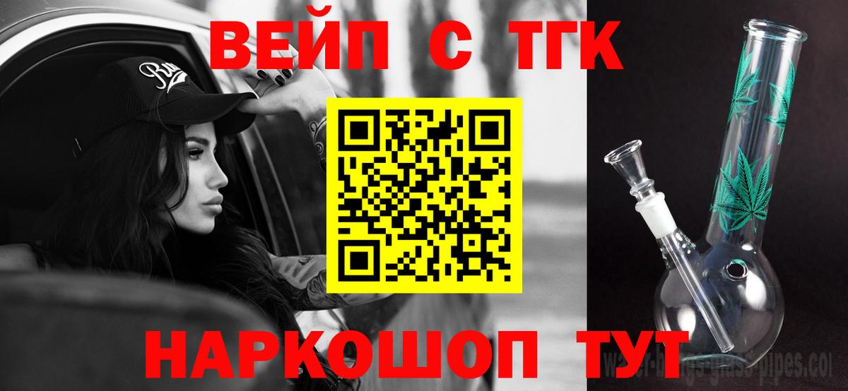 Дистиллят ТГК жижа  Рузаевка 