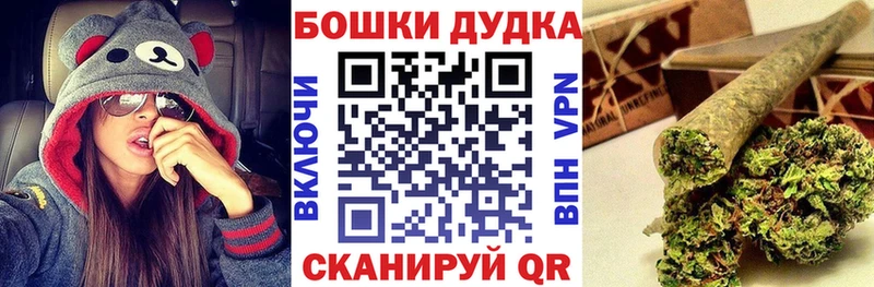 это официальный сайт Рузаевка МАРИХУАНА планчик где можно купить
