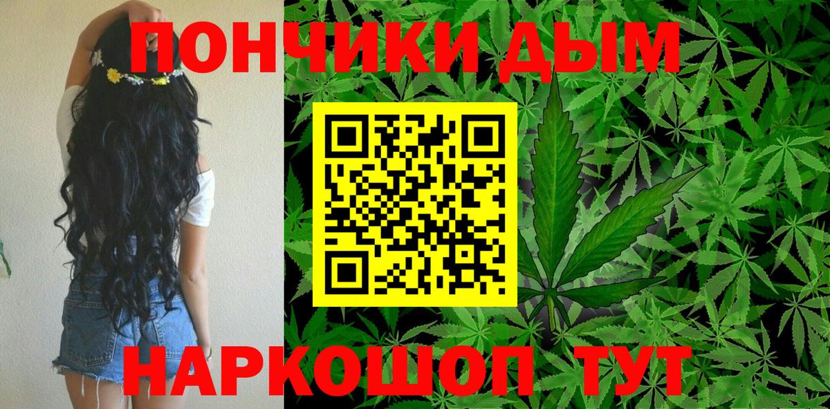 Конопля Ganja  Вход с VPN  Рузаевка  Марихуана семена  Марихуана White Widow 