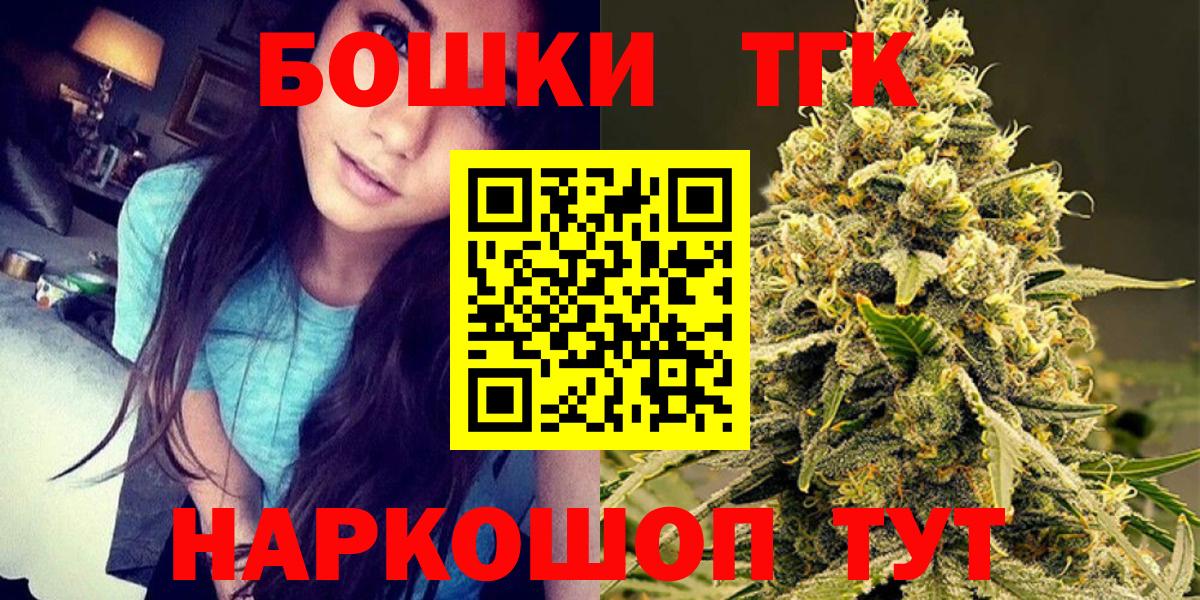 Бошки марихуана сатива Рузаевка